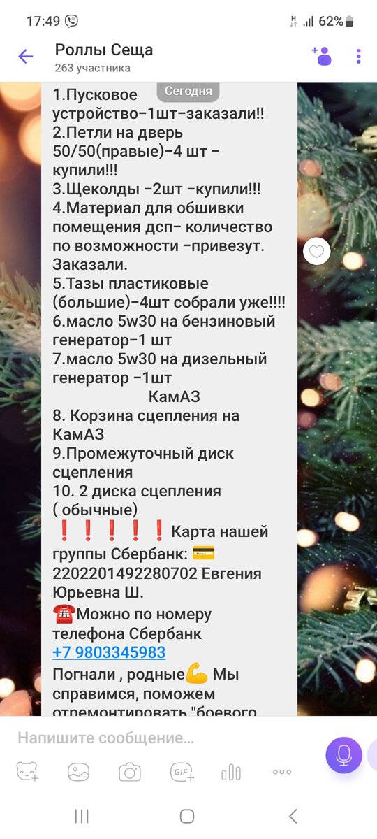 У 
