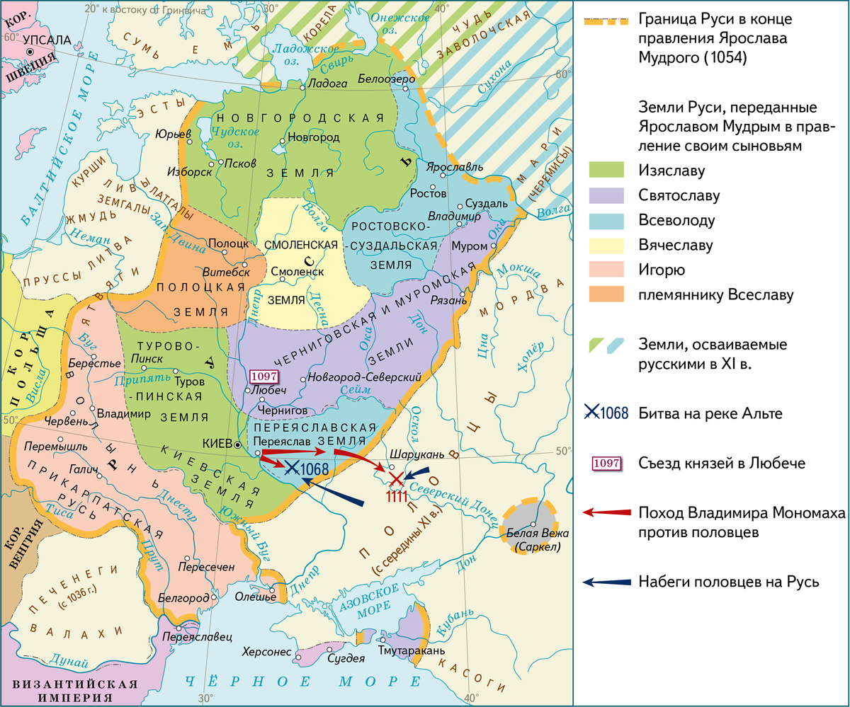Карта 8 9 века