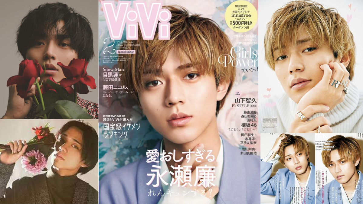 Нагасе Рэн в той самой фотосессии)))