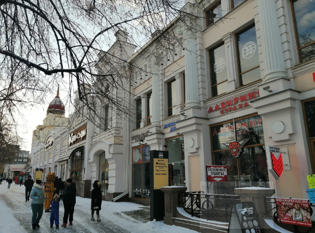 Фото: Царьград.