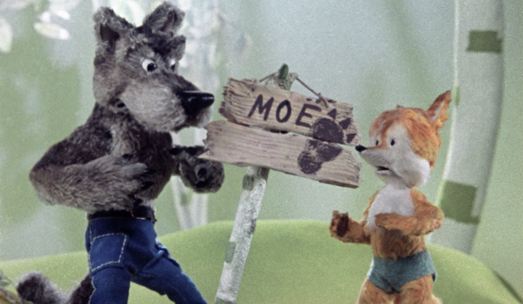 Фото из мультфильма.