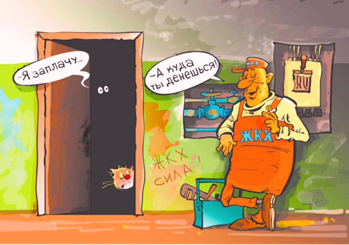 Иллюстрация: главный-вопрос.рф