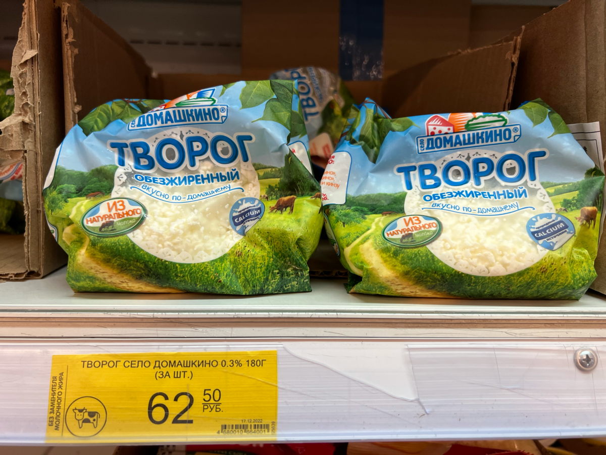 Продукты для сырников