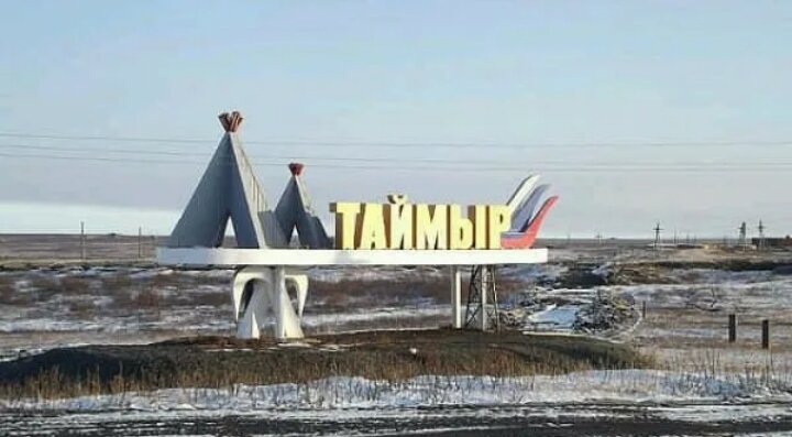 Взято из интернета