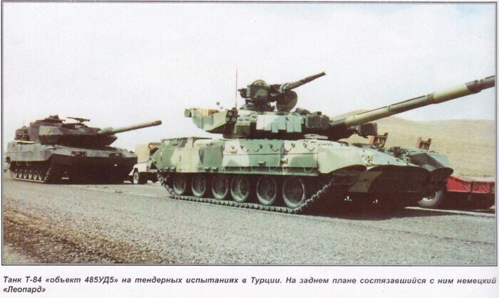   Источник: topwar.ru