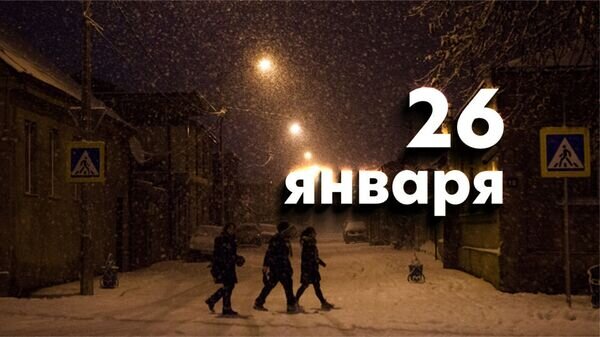    © Sputnik