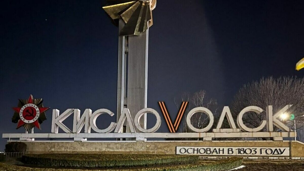     Планируемый новый микрорайон Кисловодска увеличит и так чрезмерную антропогенную нагрузку на город, сообщил NewsTracker председатель Общественного экологического совета города-курорта Павел Мартиросов.