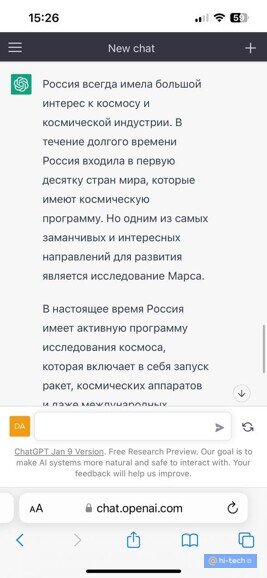    Ответ ChatGPT на фото.
