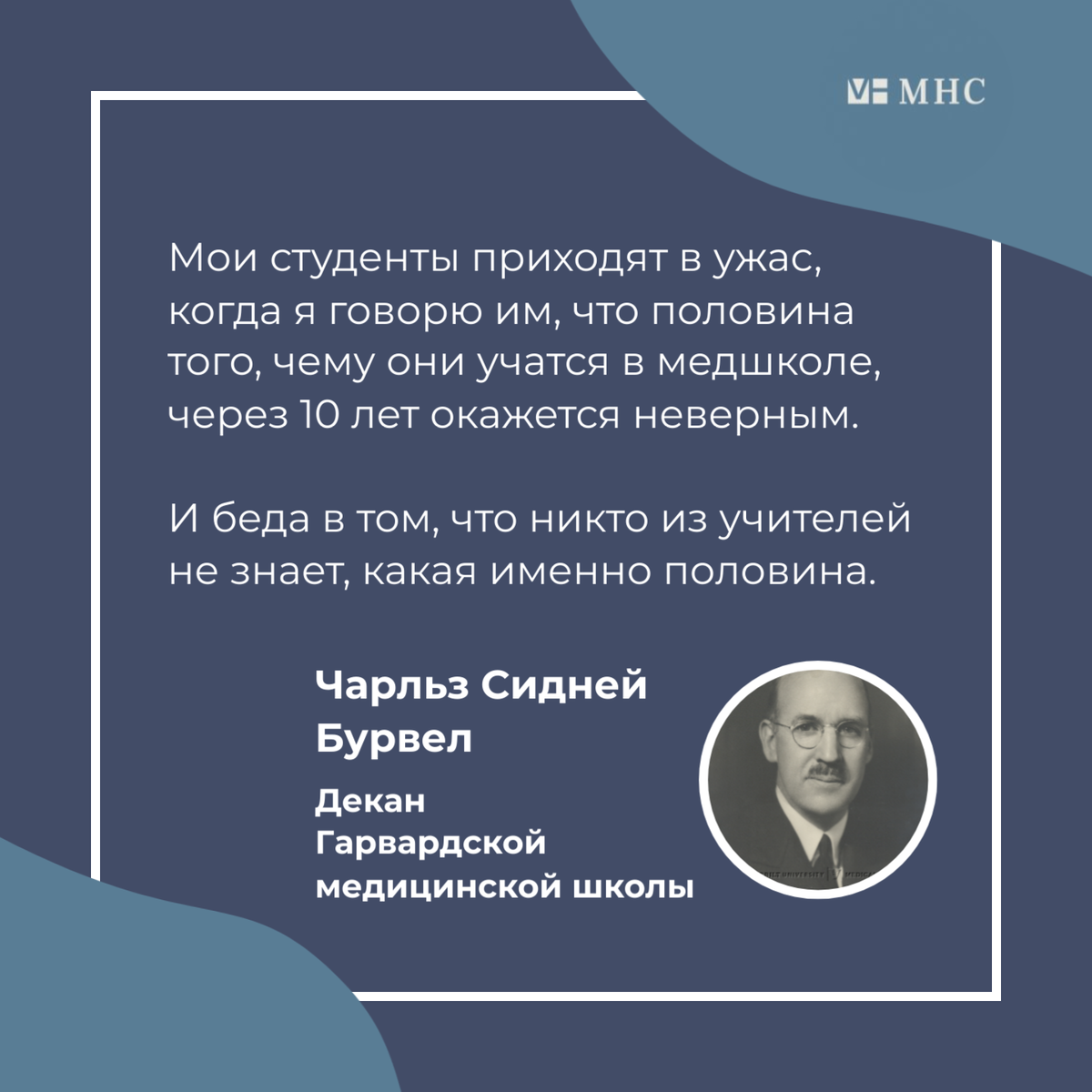 Доказательная медицина – модный бренд, «тирания исследований» или  эффективный подход? | Mental Health Center | Дзен