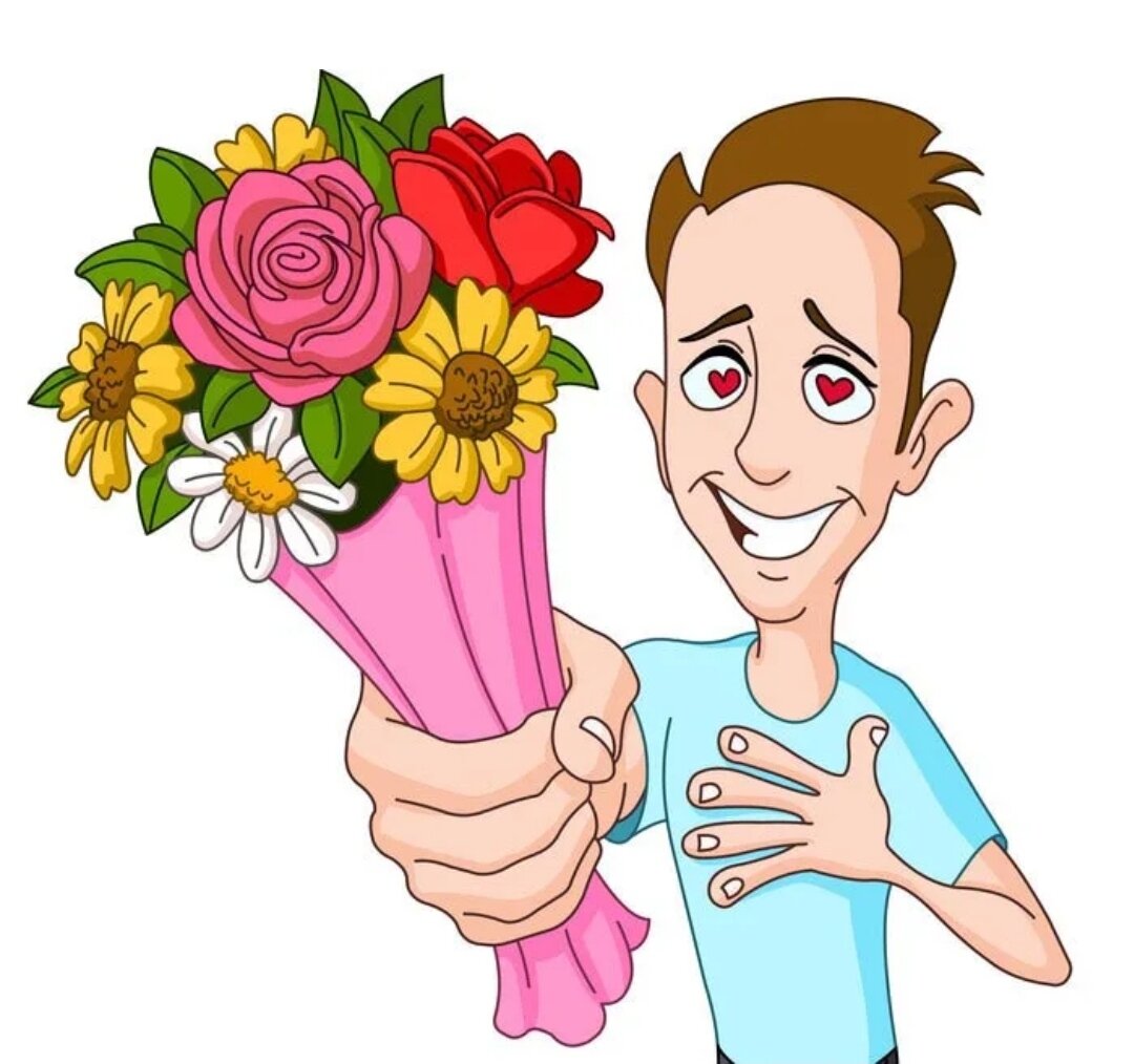 Человек дарит цветы
