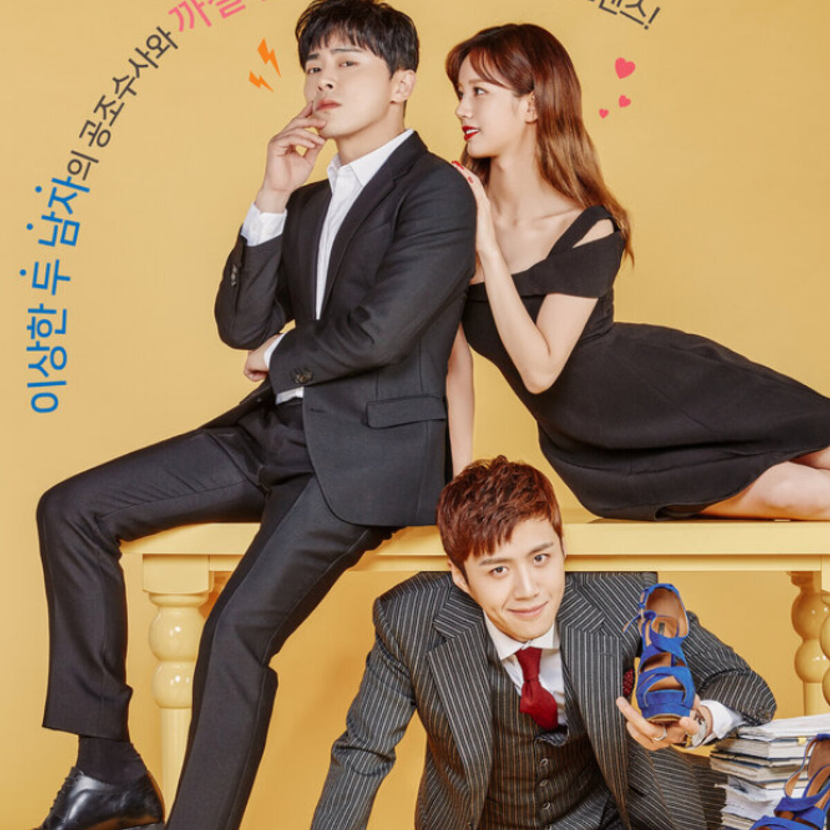 Главная троица персонажей из дорамы "Два копа"