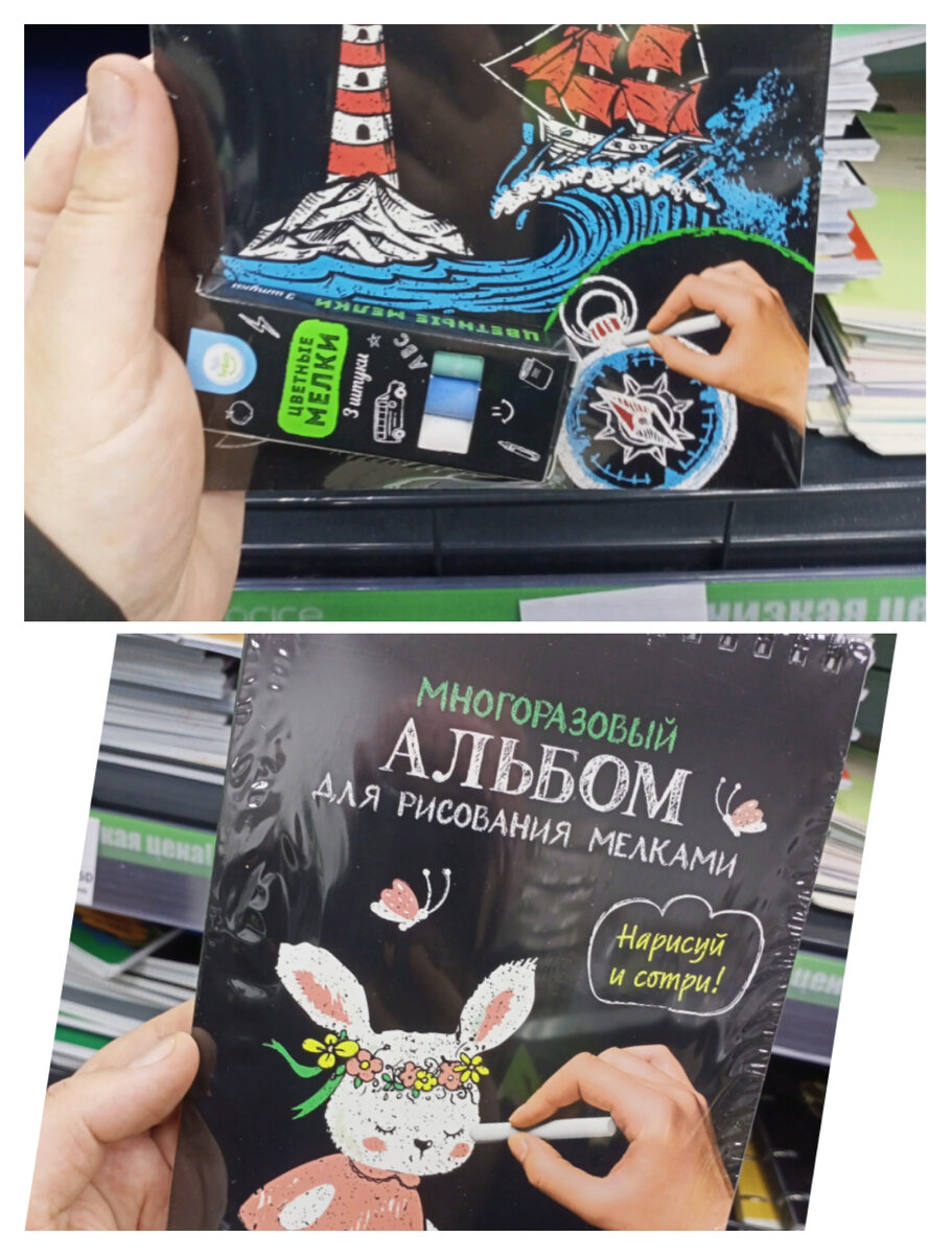 Фотография сделана автором канала