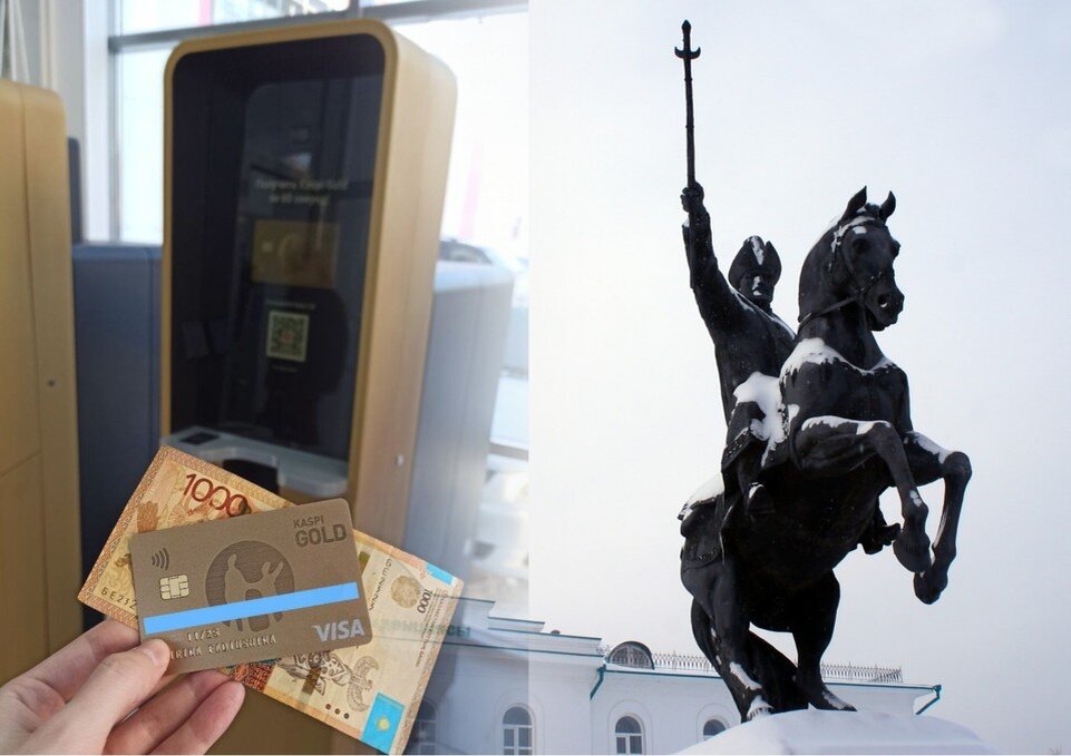     Журналист КП-Челябинск получила карту казахстанского банка за пять часов. Это не считая дороги до Петропавловска. Ирина ФАДЮШИНА