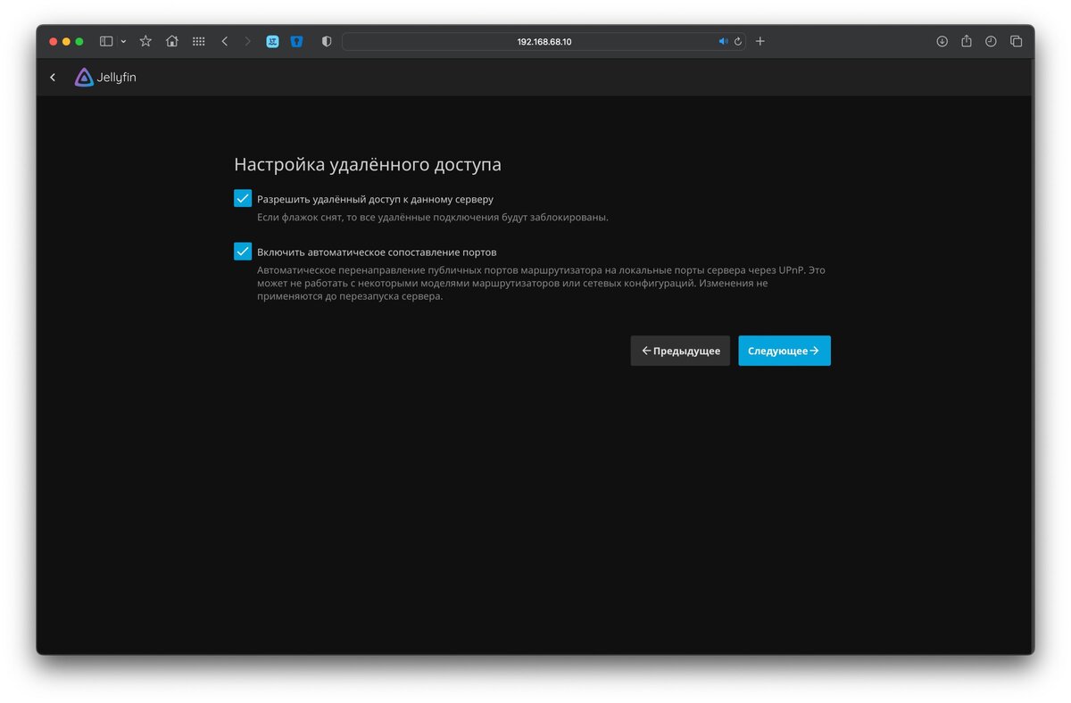 Установка и настройка медиа сервера Jellyfin на Synology NAS | Александр  Linux | Дзен