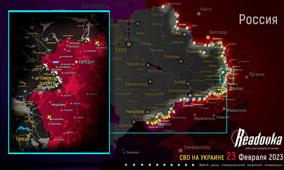 Карта сво на украине на сегодня readovka