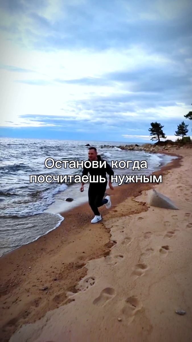 Аффирмации, останови свою!)