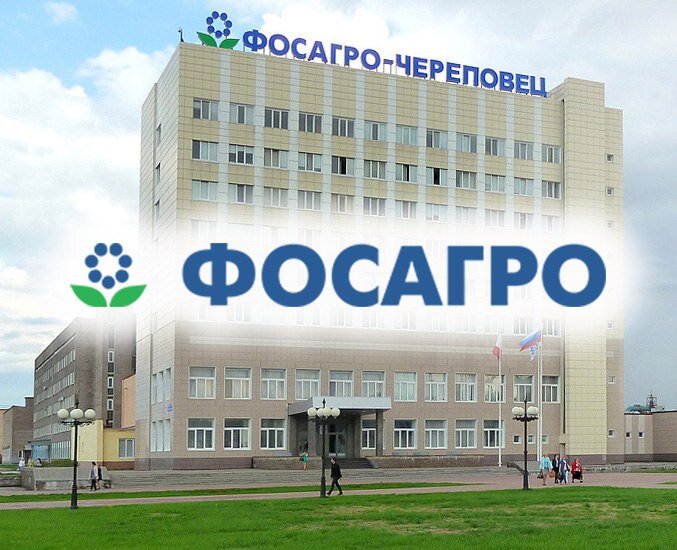Взято из открытых источников.