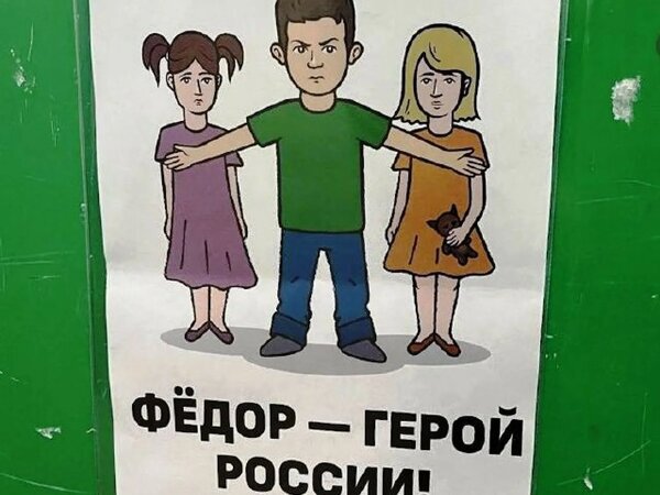 Такие плакаты у нас уже напечатали