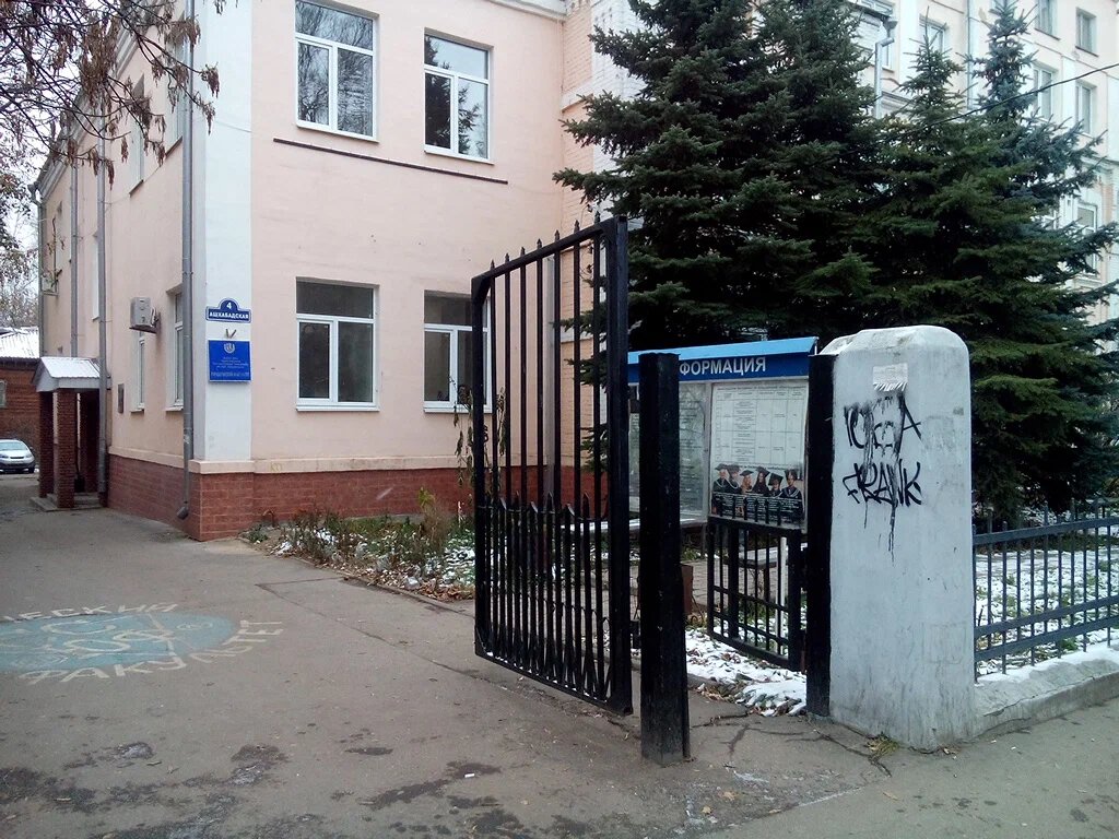Корпус Юридического факультета Университета Лобачевского