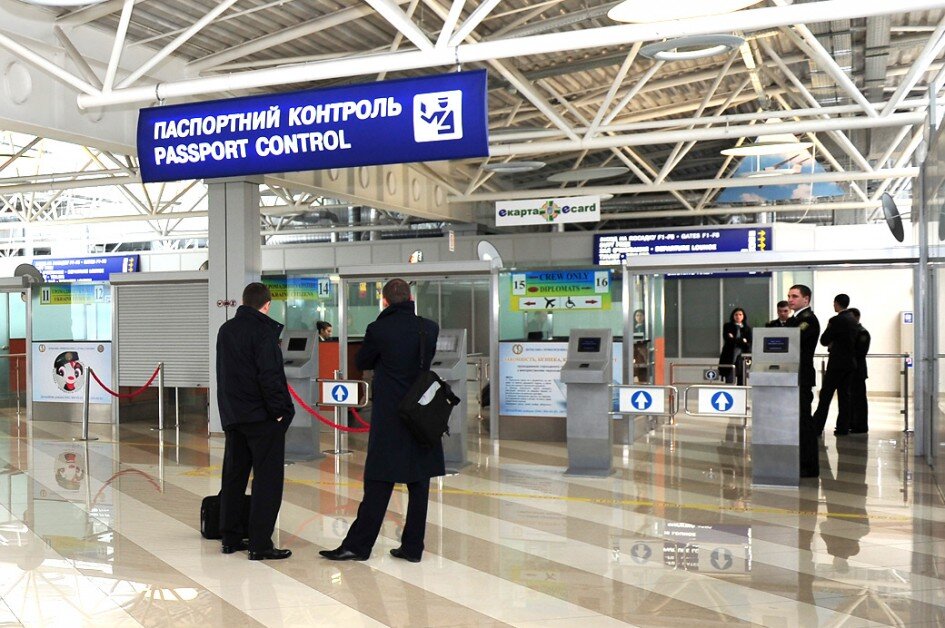 Паспортный контроль