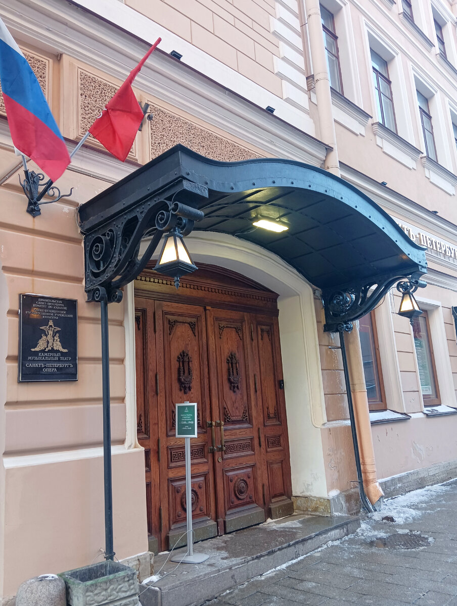 Фото автора, как и все ниже в этой статье.  Театр на Галерной улице. 
