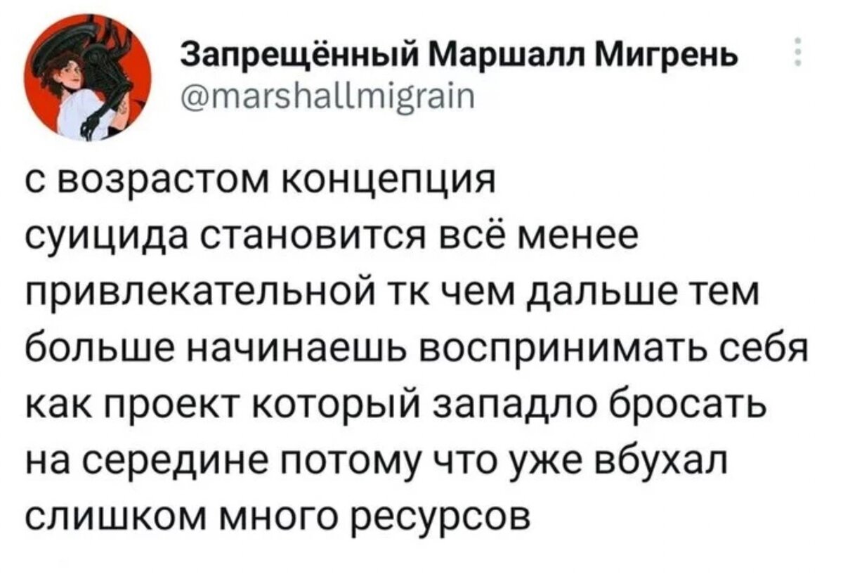 Беспринципный и очень жёсткий юмор на 