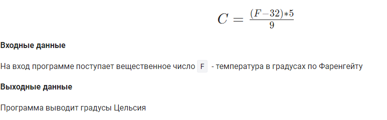 Фаренгейт, Цельсий и Кельвин… - Метеоаптечка, Факты о погоде - о погоде на Метео ТВ