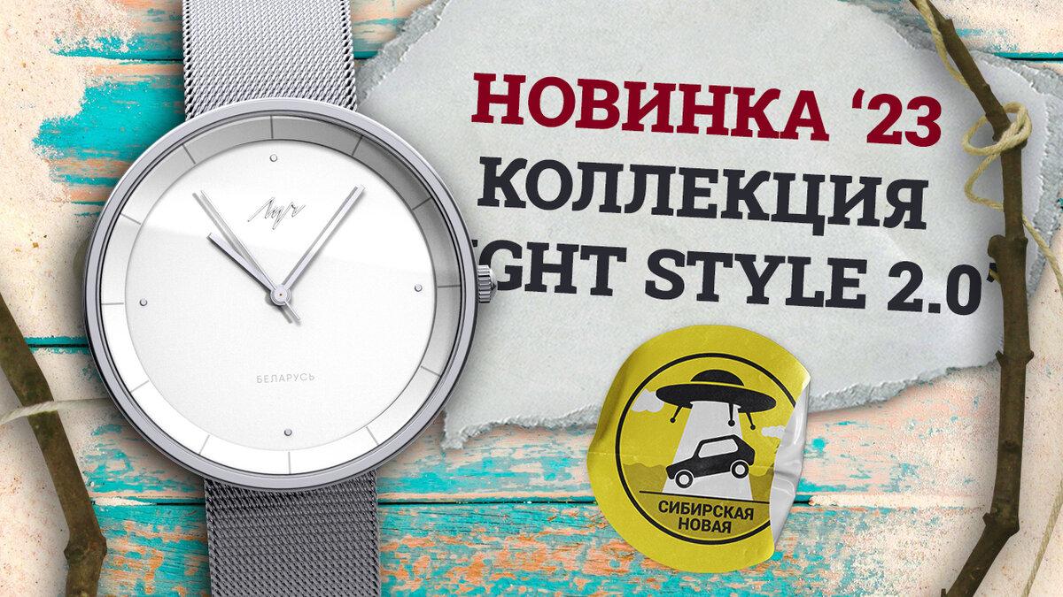 ЛУЧ 92080751 из коллекции "LIGHT STYLE 2.0"
