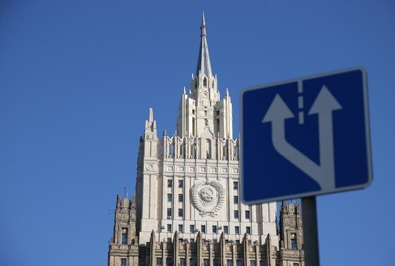    Министерство иностранных дел РФ