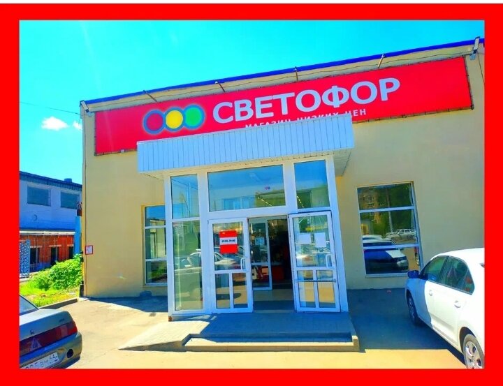 Фото из интернета