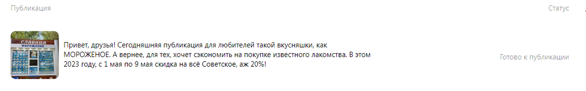 Скриншот автора публикации - Авторская Дзен-студия