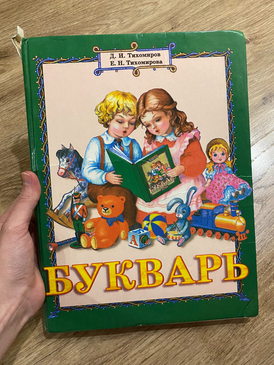 Все фото в статье — мои.