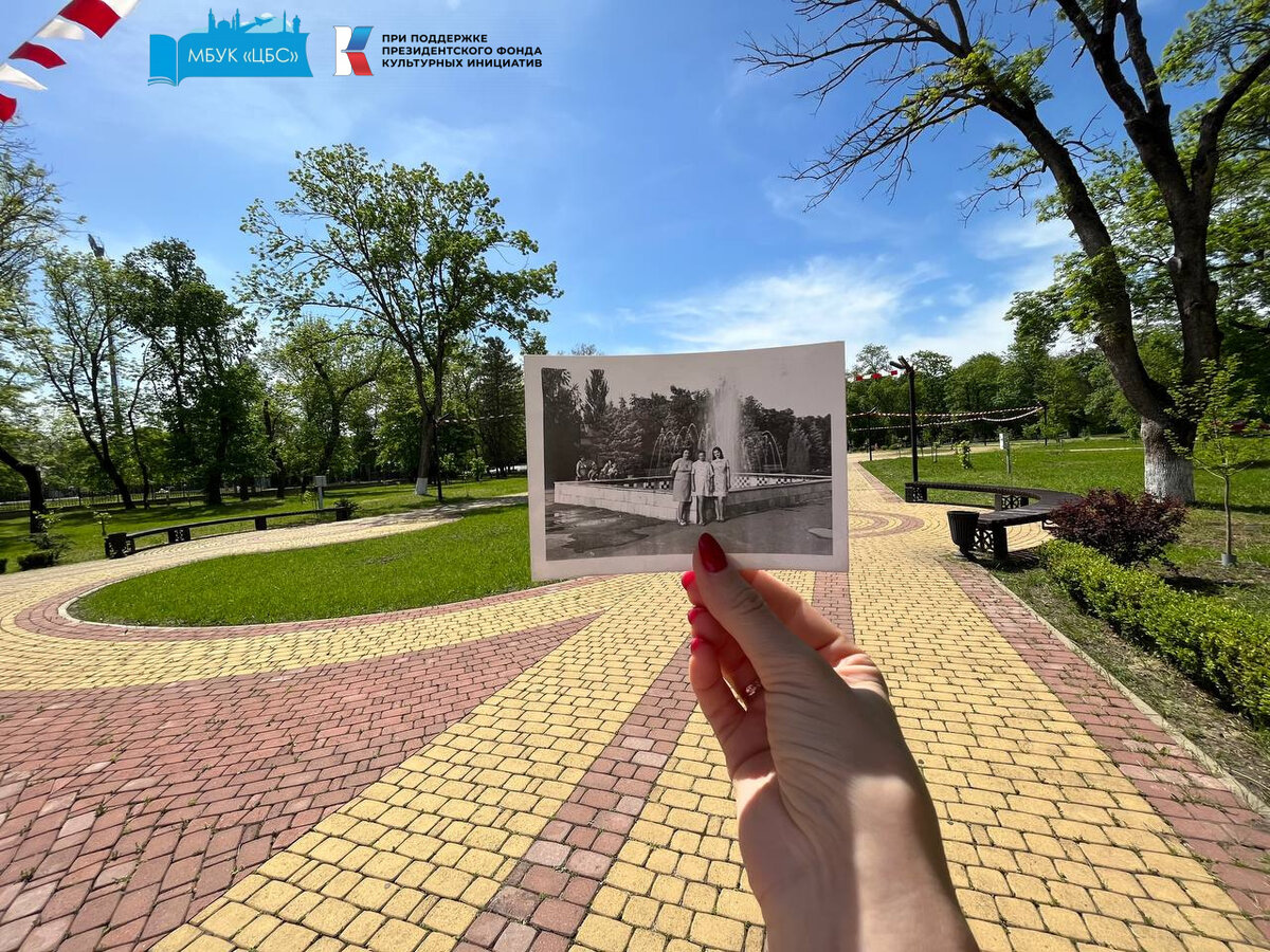 городской парк в майкопе