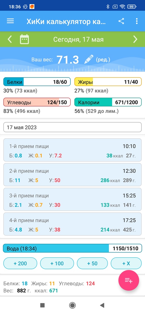 -2