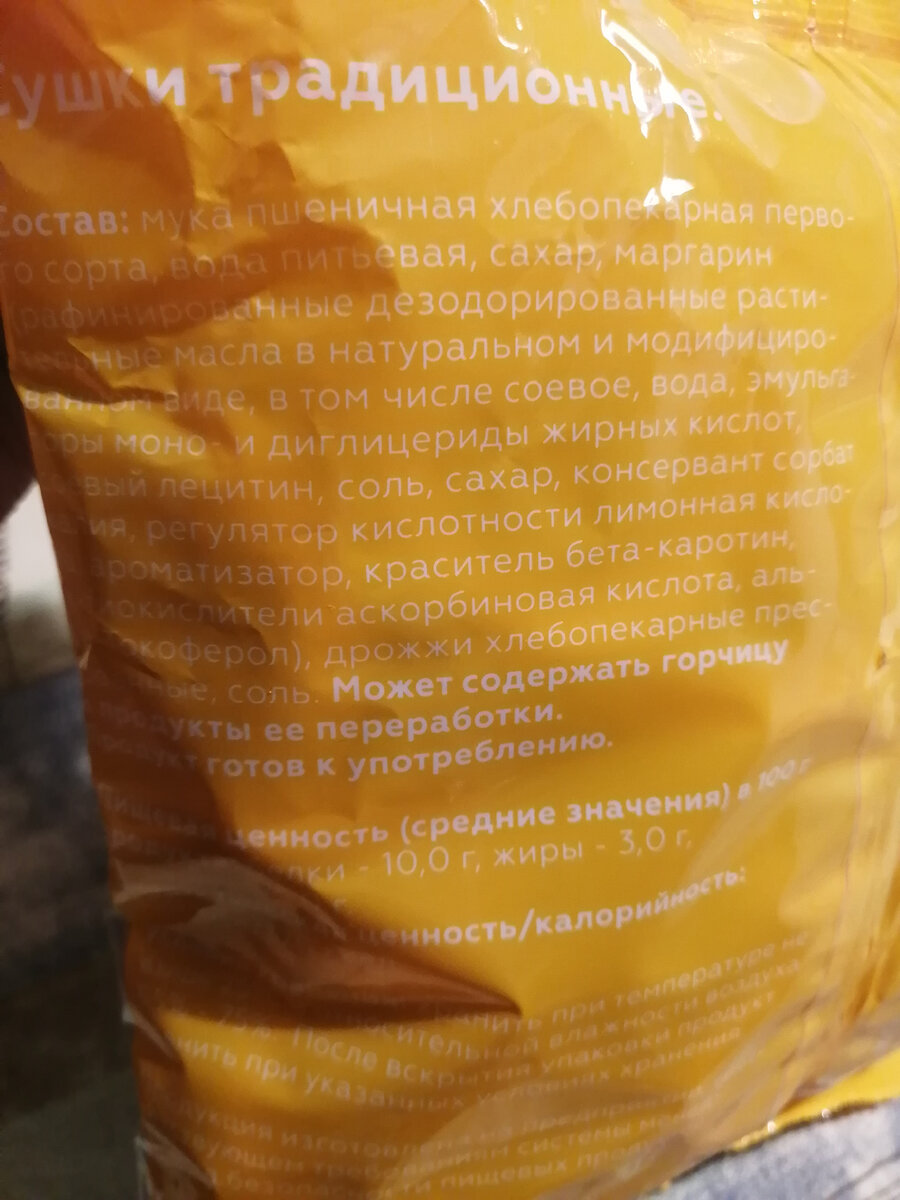 Фото от подписчицы 