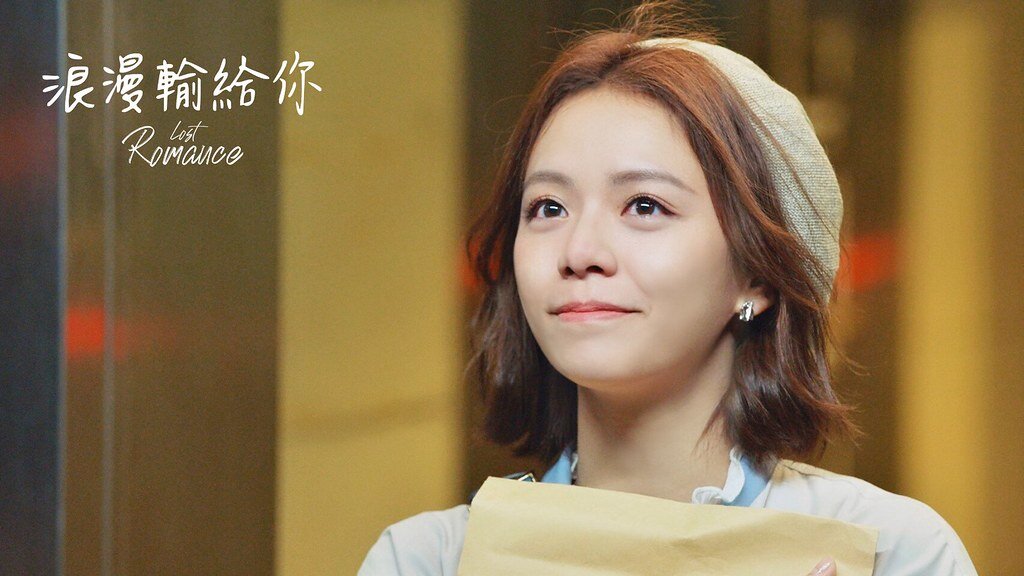 Главная героиня - Чжэн Сяо Энь