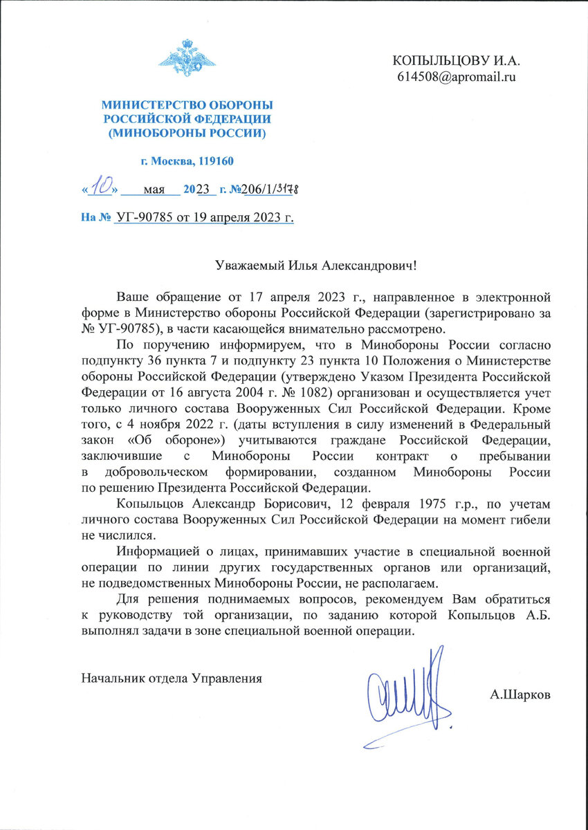 Получил орден Мужества. В списках не значился. Или куда ушли деньги за  смерть военнослужащего? | Рабочий компас | Дзен