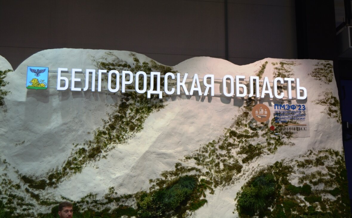 Фото: РБК Черноземье