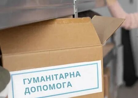    На Украине зафиксировано 653 случая воровства гуманитарной помощи для ВСУ