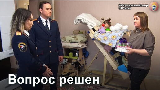 Вопрос решен