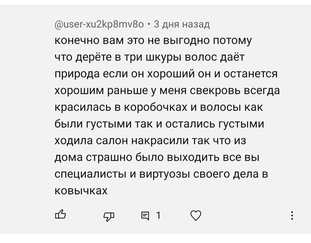 По всему видно очень человек торопился написать.