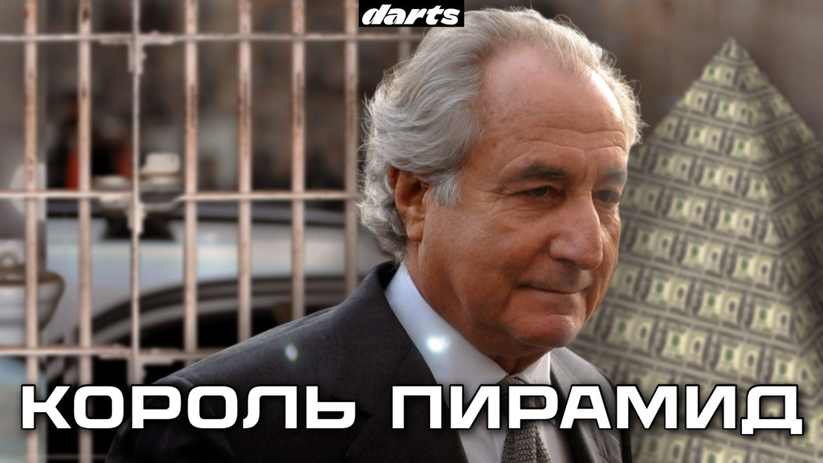 Обложка DARTS