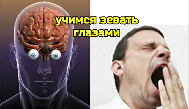 Что делать, если глаза устают от компьютера