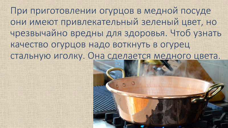 В книге «Нестареющие секреты домоводства» есть такой совет
