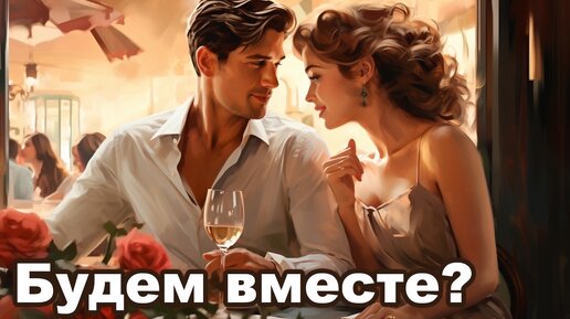 Карты таро