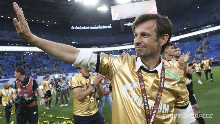    Сергей Семак.Александр Федоров