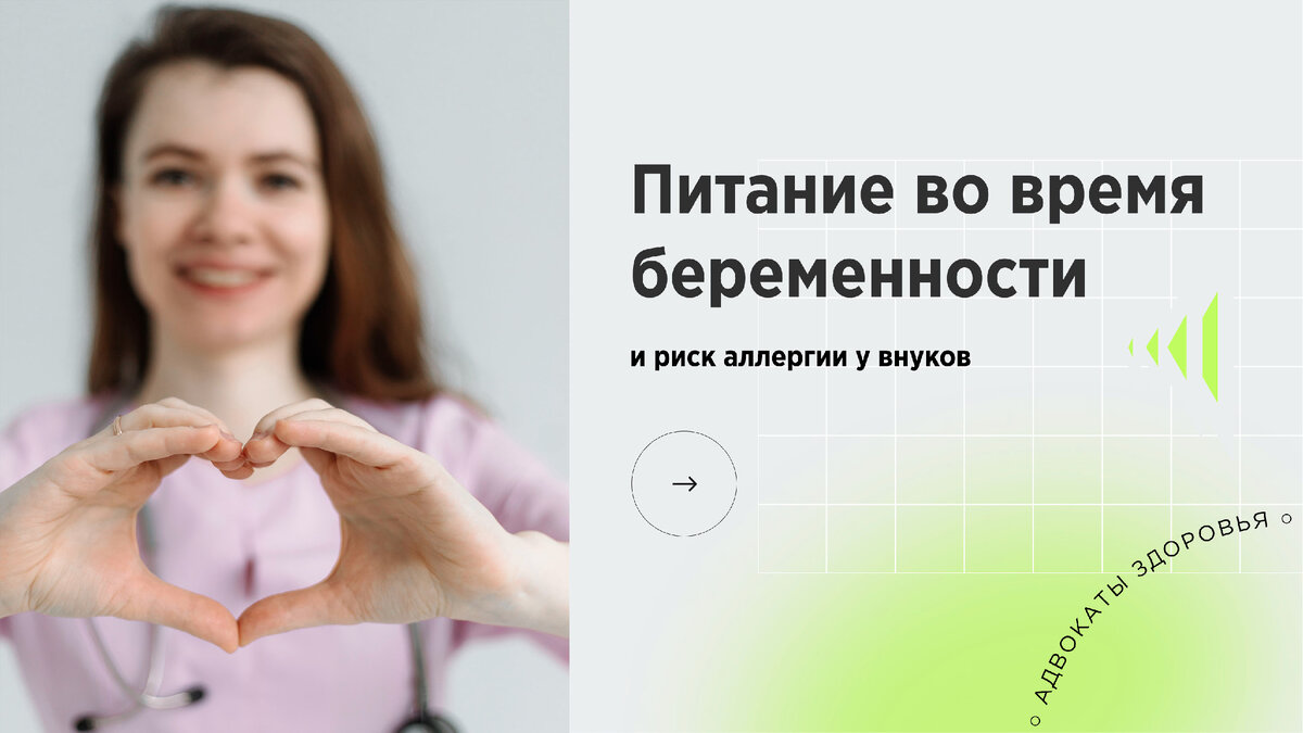 ПЕДИАТР | Огнева Кира Алексеевна 