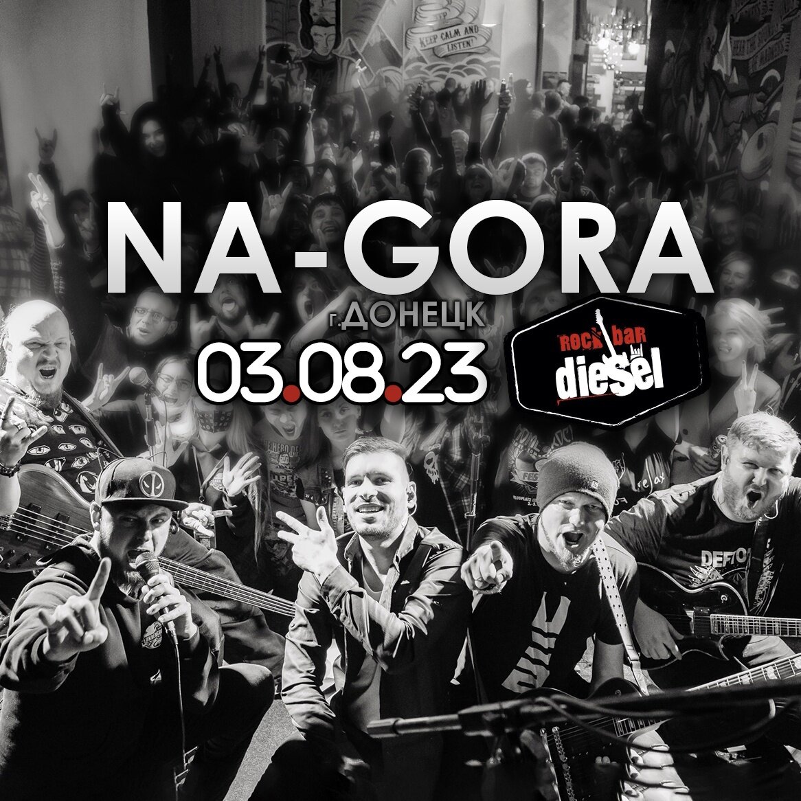 Начало: 20:00 Вход: 250 ₽
