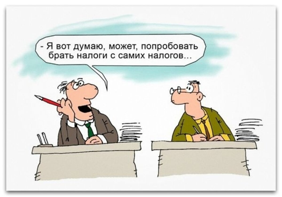 источник Яндекс-картинки