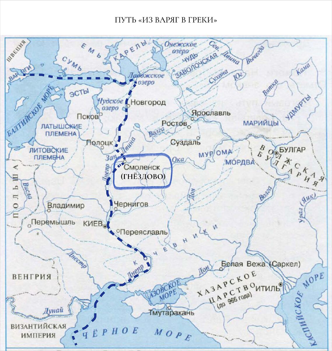 Карта древнерусского государства 10 век